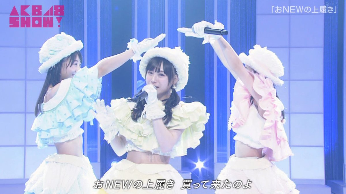 Akb48show 梅山恋和 塩月希依音 南羽諒が おnewの上履き 披露 Nmb48まとめったー