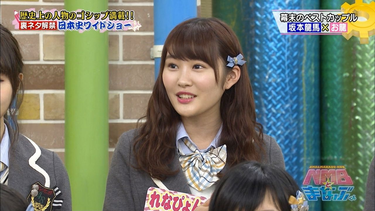 Nmbとまなぶくん 川上礼奈が坂本龍馬の子孫だった事が判明 Nmb48まとめったー Nmbとまなぶくん 川上礼奈が坂本龍馬の子孫だった事が判明 Nmb48まとめったー