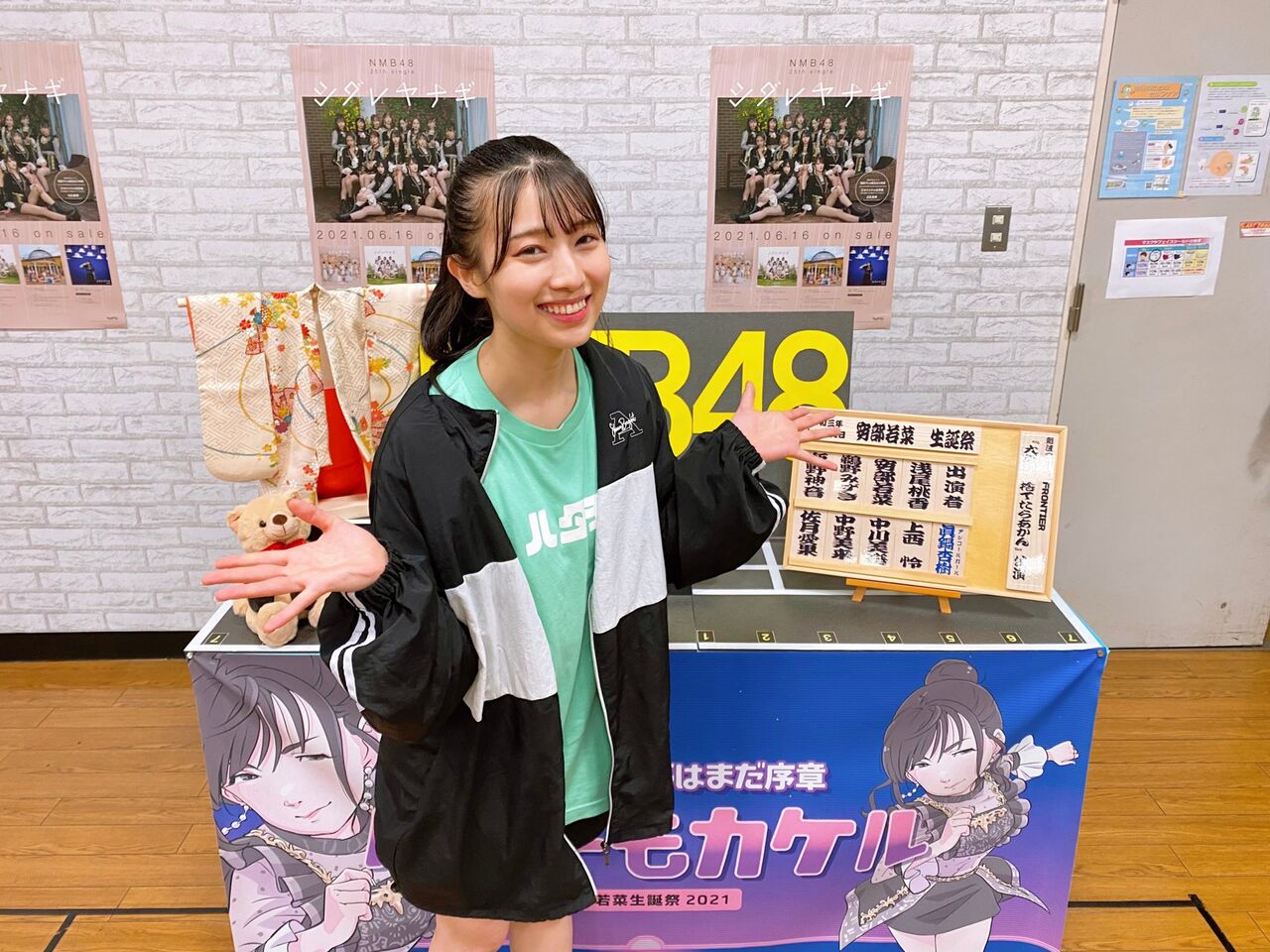 NMB48劇場公演撮って出し生写真 2021年7月30日「ムチャクセ公演