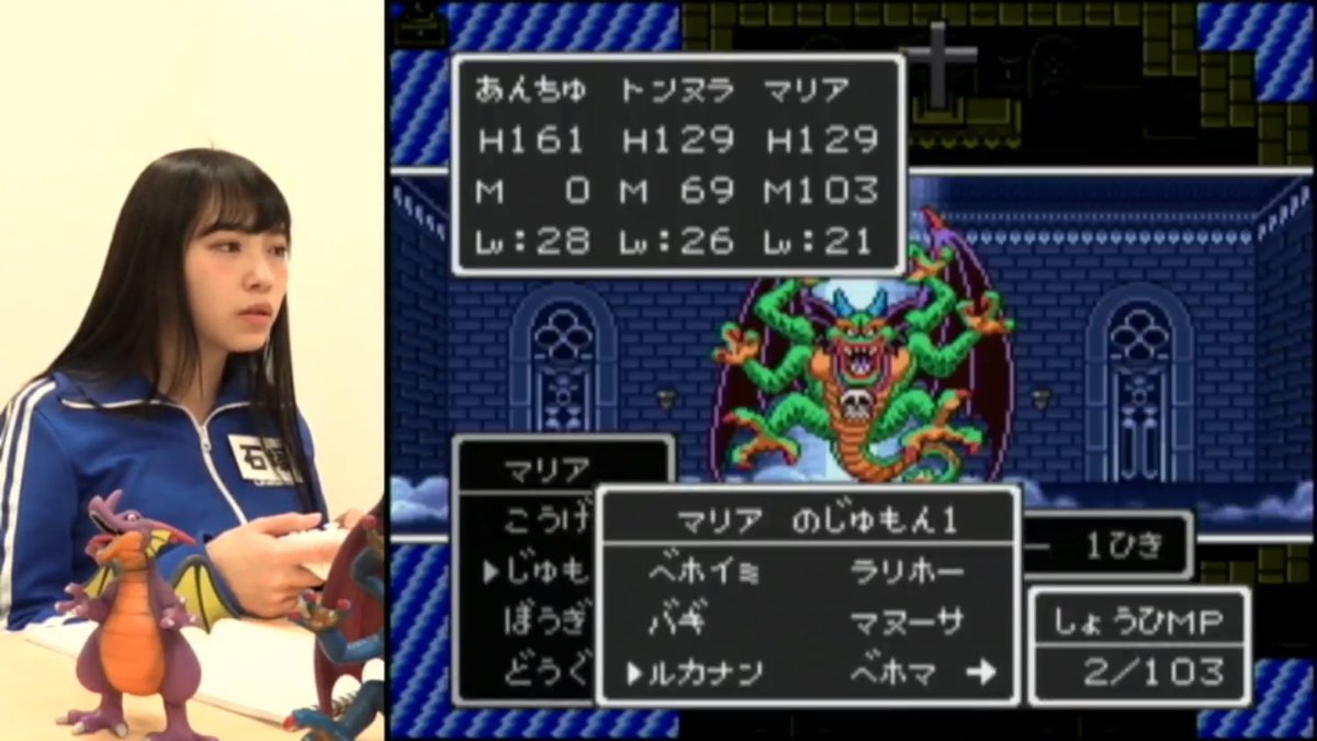 Nmb48 石塚朱莉のロンダルキア攻略 Dq2実況 Nmb48まとめったー