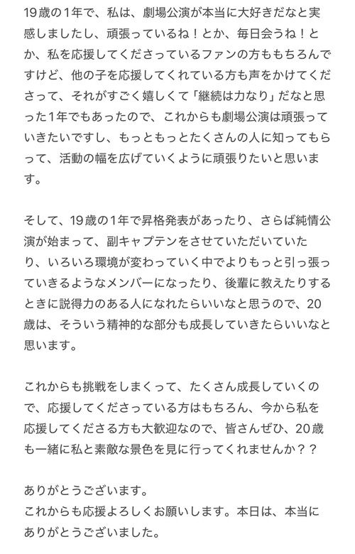 GmuMJseaQAALGNM