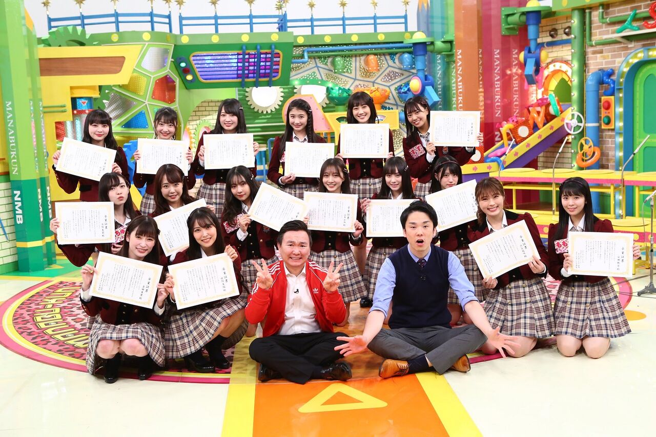 Nmb48 ｎｍｂとまなぶくん 最終回で卒業証書授与式 Nmb48まとめったー