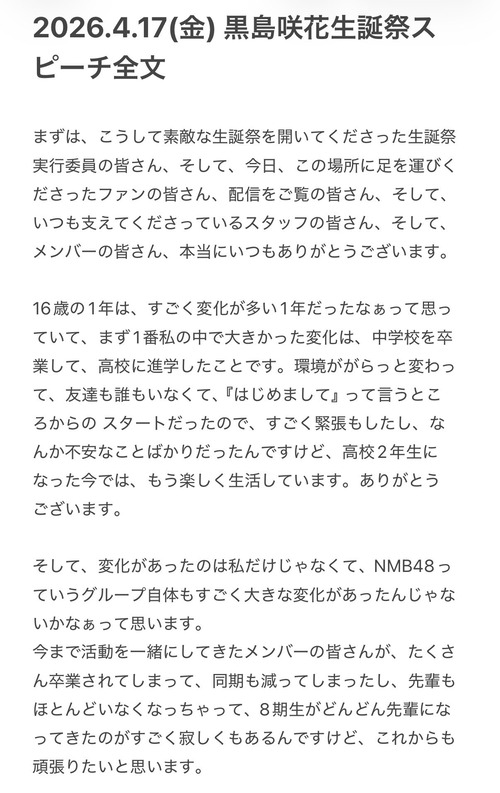 HGJX16SboAACahM