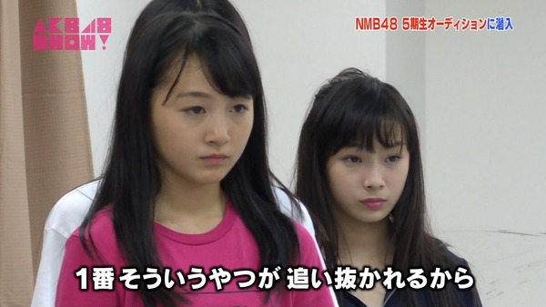 Nmb48 Akb48 Show まとめ 5期生オーディションに潜入 コント 握手会 会場にて Nmb48まとめスピリッツ Nmb48 Akb48 Show まとめ 5期生オーディションに潜入 コント 握手会 会場にて Nmb48まとめスピリッツ