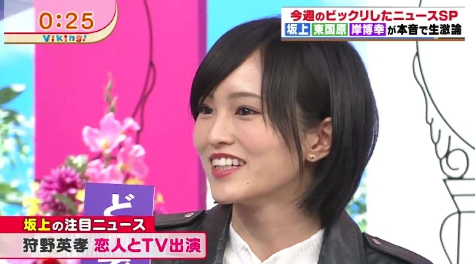 Nmb48 山本彩が狩野英孝の話題について どうでもいい Nmb48まとめスピリッツ Nmb48 山本彩が狩野英孝の話題について どうでもいい Nmb48まとめスピリッツ