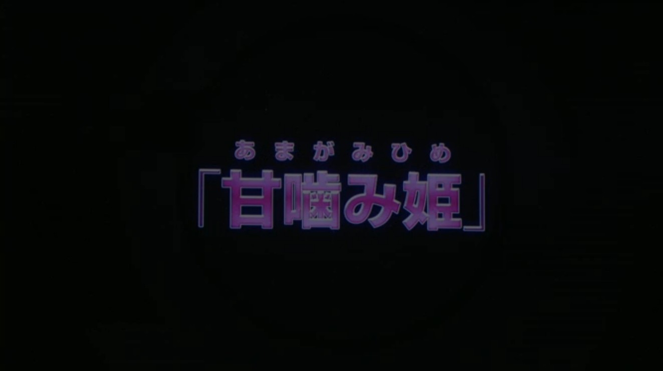山本彩センター Nmb48 14thシングル 甘噛み姫 選抜発表 初披露 Nmb48まとめスピリッツ 山本彩センター Nmb48 14thシングル 甘噛み姫 選抜発表 初披露 Nmb48まとめスピリッツ