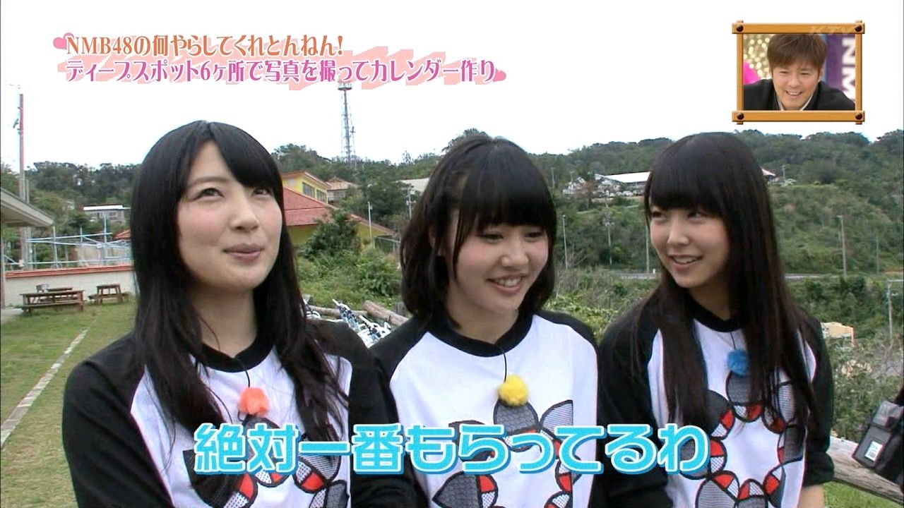 Nmb48山田菜々 お金をくださ い Nmb48まとめスピリッツ Nmb48山田菜々 お金をくださ い Nmb48まとめスピリッツ