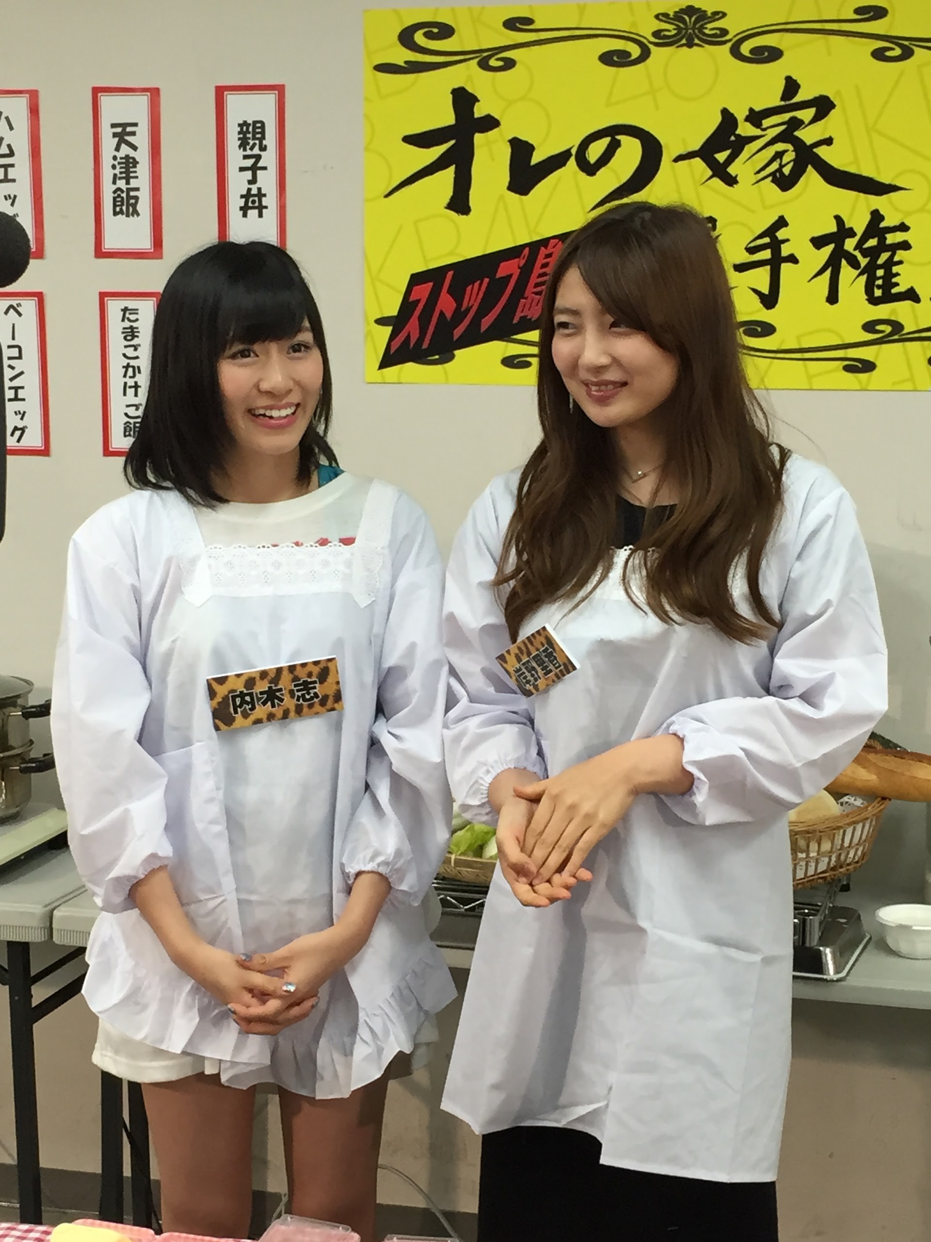 Nmb48岸野里香の割烹着姿wwwwwwwwww Nmb48まとめスピリッツ Nmb48岸野里香の割烹着姿wwwwwwwwww Nmb48まとめスピリッツ