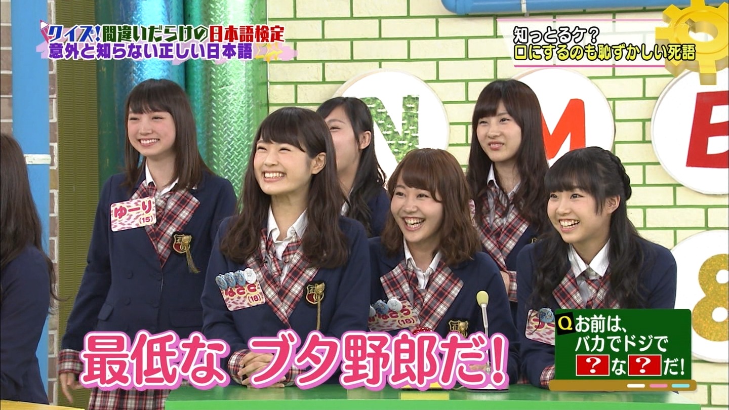 Nmb48 万年ちゃんこと太田夢莉のアレがブルルンって横揺れするダンス Nmb48まとめスピリッツ