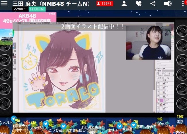 Nmb48三田麻央のshowroom配信が話題に Nmb48まとめスピリッツ