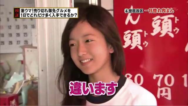 Nmb48 須藤凜々花が過去に ミリオンダイス という番組でインタビューを受けていた Nmb48まとめスピリッツ