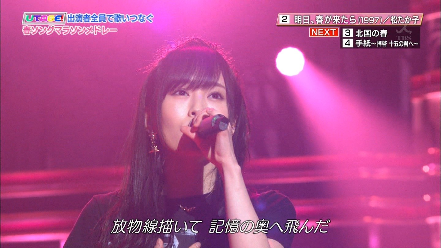 Nmb48 山本彩出演 Utage 春のリクエスト祭り18 まとめ Nmb48まとめスピリッツ