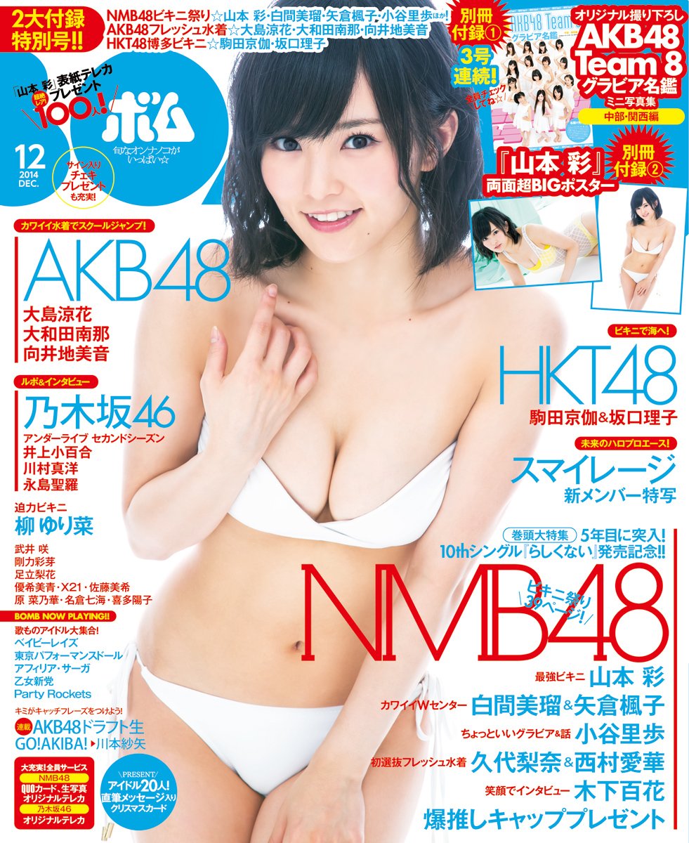 Nmb48 メンバーの唇 小ネタ6つ Nmb48まとめスピリッツ Nmb48 メンバーの唇 小ネタ6つ Nmb48まとめスピリッツ