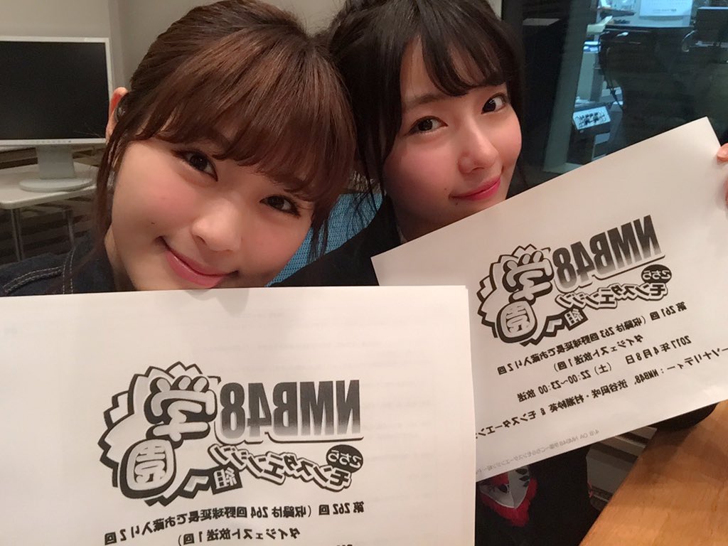 村瀬紗英が初登場 Nmb48 学園 こちらモンスターエンジン組 の感想など Nmb48まとめスピリッツ 村瀬紗英が初登場 Nmb48 学園 こちらモンスターエンジン組 の感想など Nmb48まとめスピリッツ