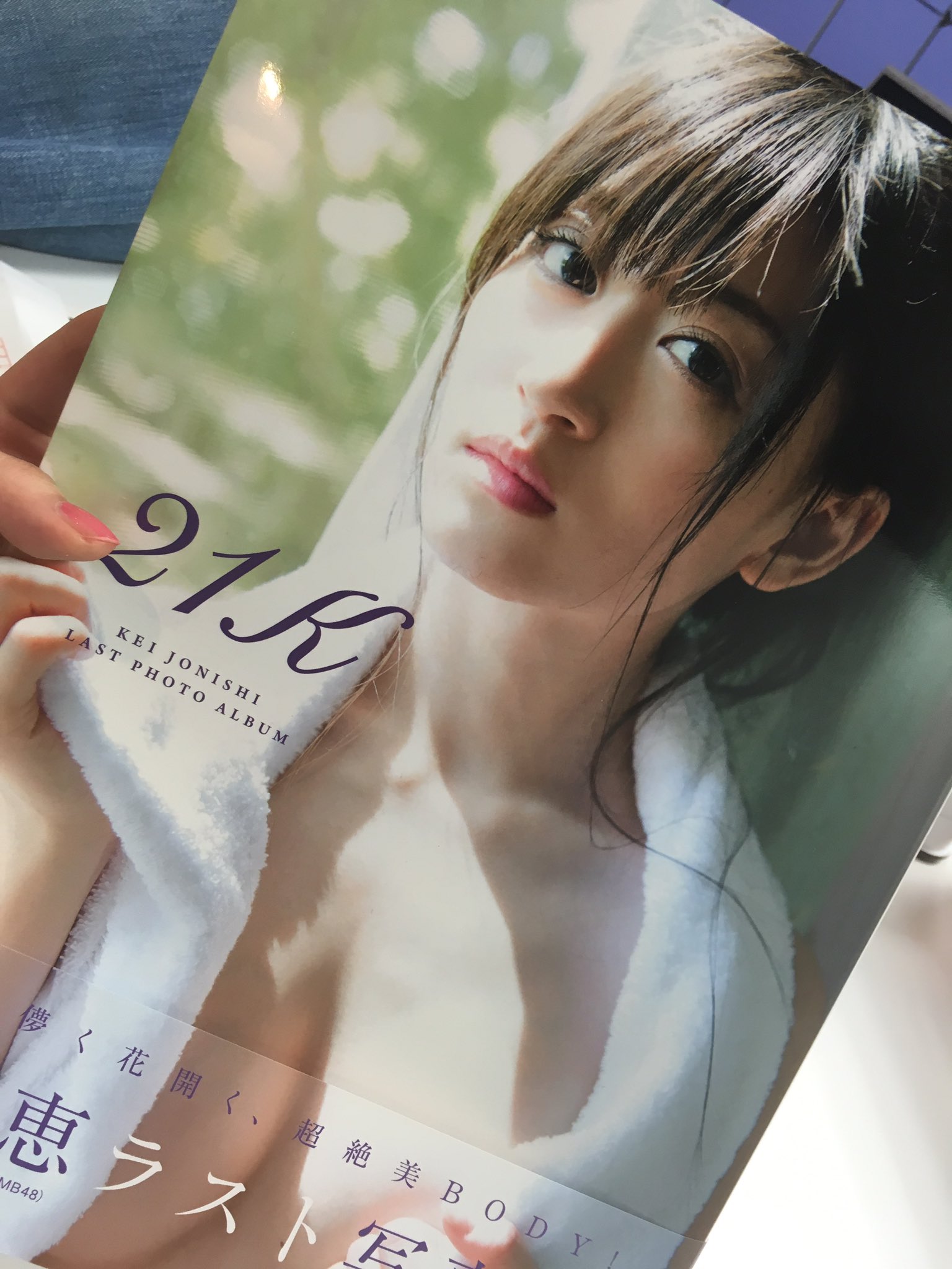 指原莉乃と上西恵の関係がなんか素敵 Nmb48 Hkt48 Nmb48まとめスピリッツ