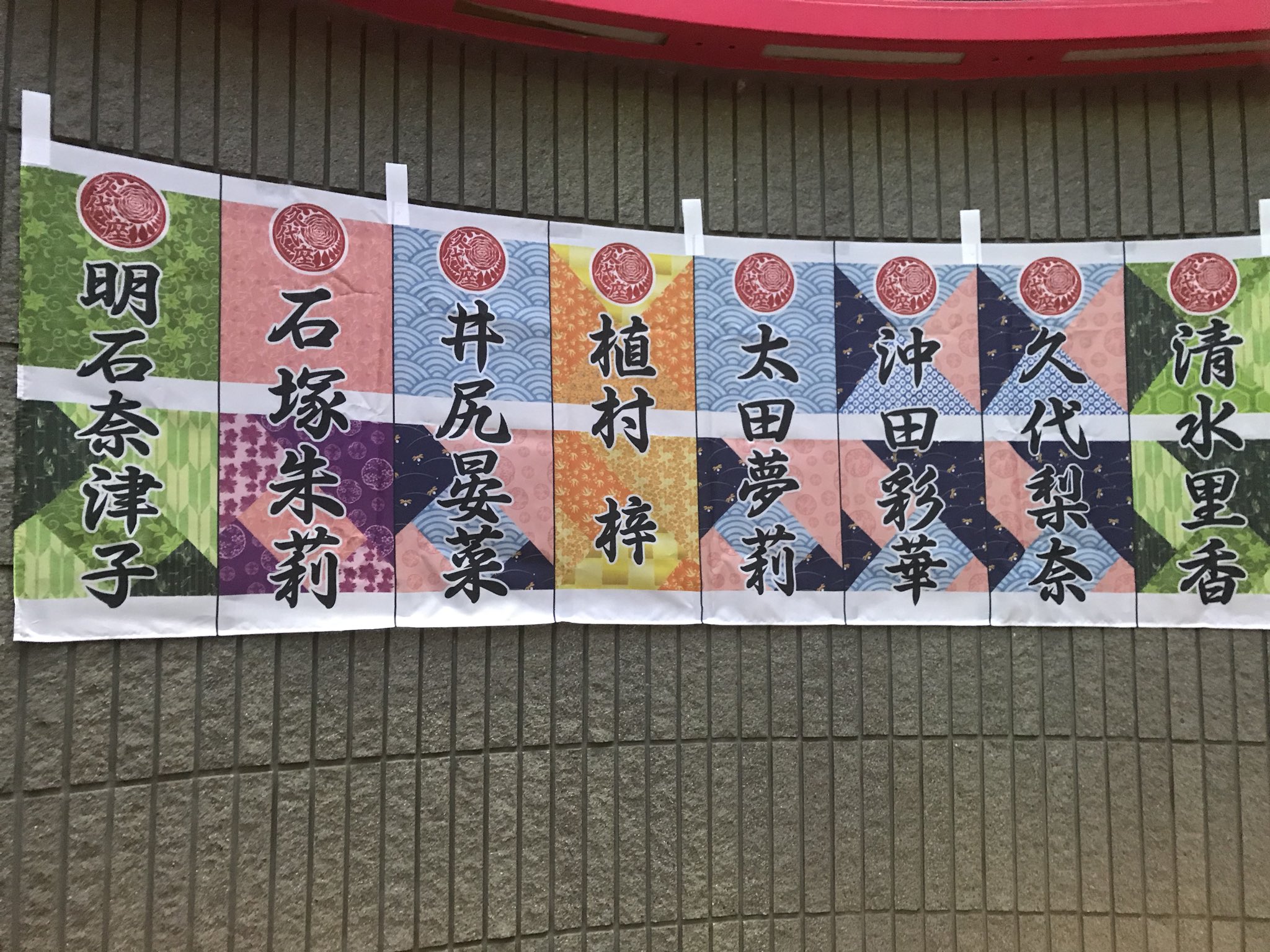 Nmb48久代梨奈生誕祭まとめ 大好きなチームb がここにある限り 卒業したくない Nmb48まとめスピリッツ