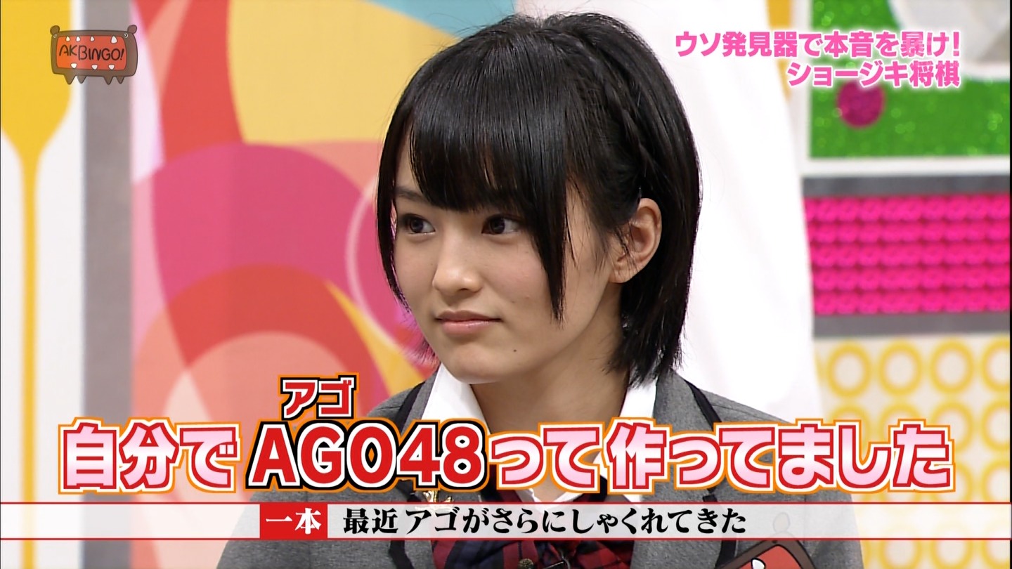 リクアワにてアゴ選抜結成 Nmb48山本彩 矢倉楓子も参加 Nmb48まとめスピリッツ リクアワにてアゴ選抜結成 Nmb48山本彩 矢倉楓子も参加 Nmb48まとめスピリッツ