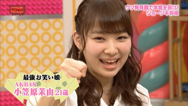 Akbingo ショージキ将棋 小笠原茉由vs小谷里歩まとめ Nmb48 Akb48 Nmb48まとめスピリッツ