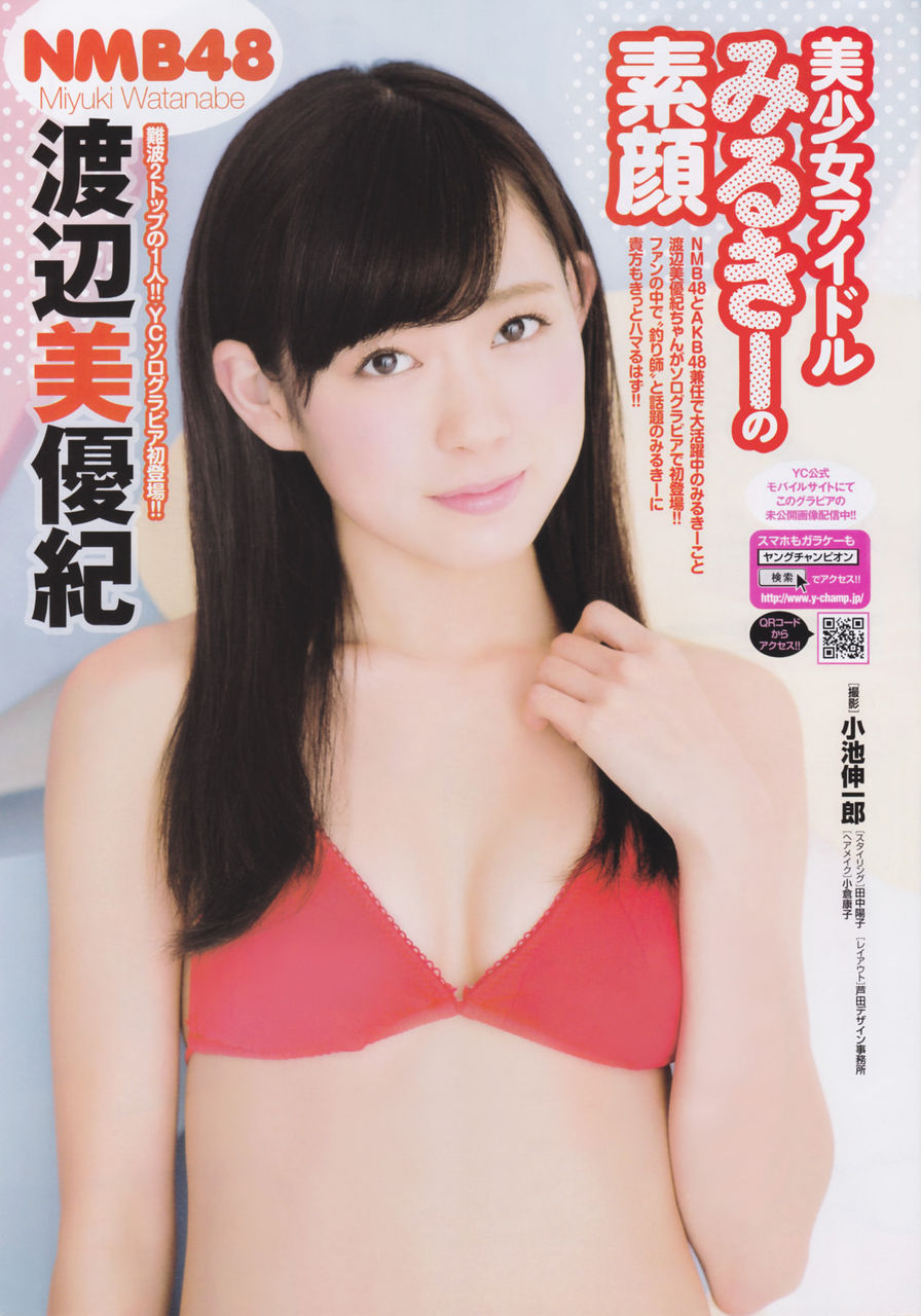 Nmb48まとめ4 3 神戸でのコンサートを終えてなど Nmb48まとめスピリッツ Nmb48まとめ4 3 神戸でのコンサートを終えてなど Nmb48まとめスピリッツ