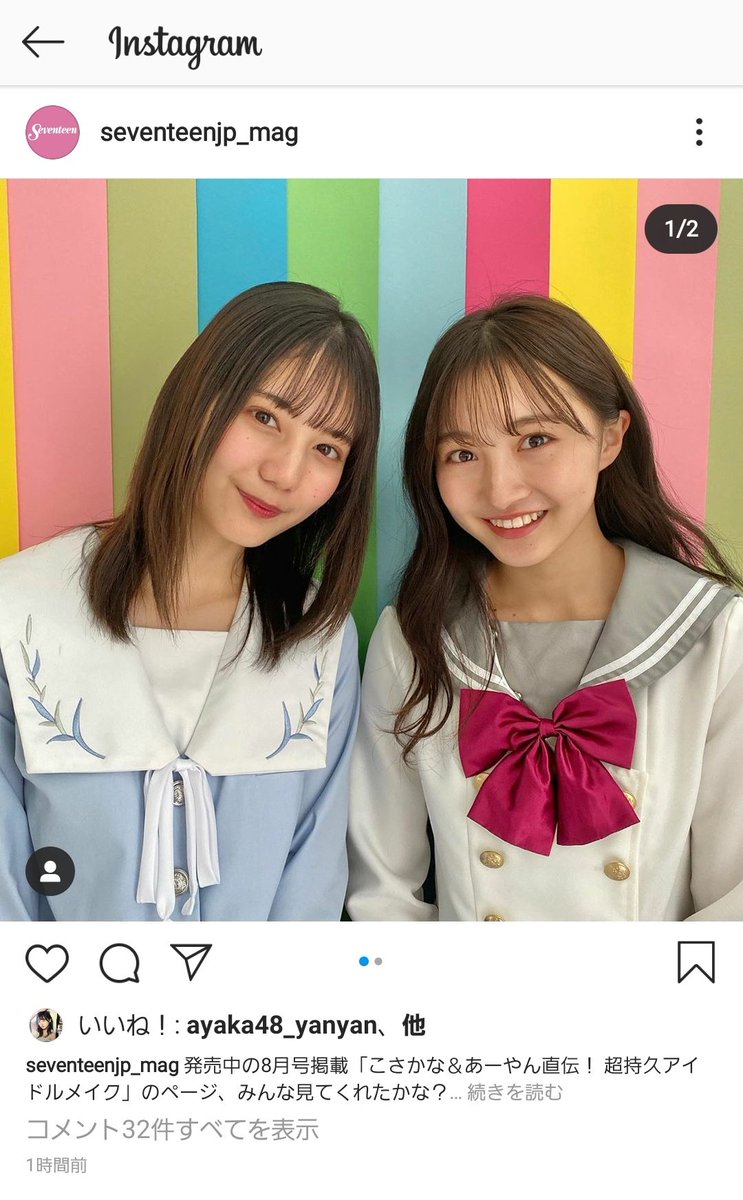 Nmb48 日向坂46の小坂菜緒がnmb好きらしい Nmb48まとめスピリッツ Nmb48 日向坂46の小坂菜緒がnmb好きらしい Nmb48まとめスピリッツ