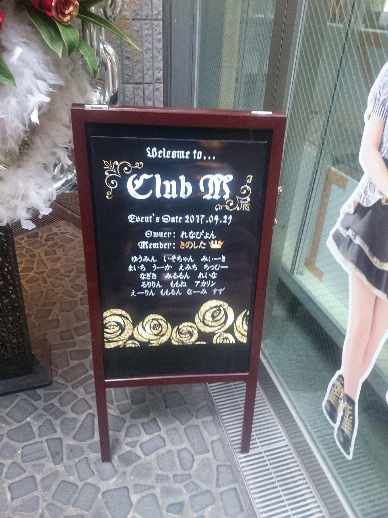 Nmb48木下百花生誕祭まとめ アドレス メール 電話履歴 全ての履歴に愛された女 それがサンシャィィイン木下 Nmb48まとめスピリッツ