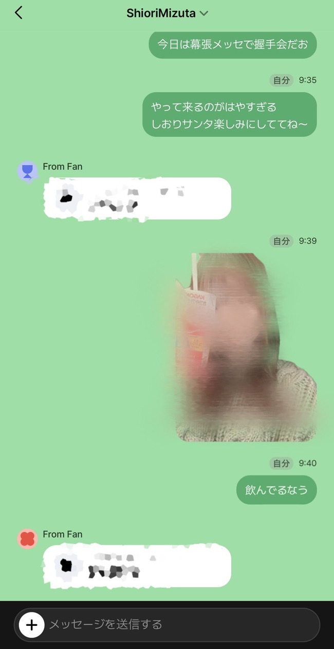 no title
