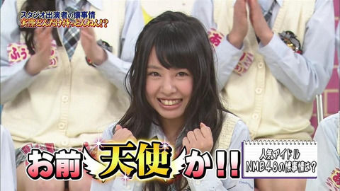 山田菜々の画像が集まるスレ Nmb48まとめスピリッツ 山田菜々の画像が集まるスレ Nmb48まとめスピリッツ