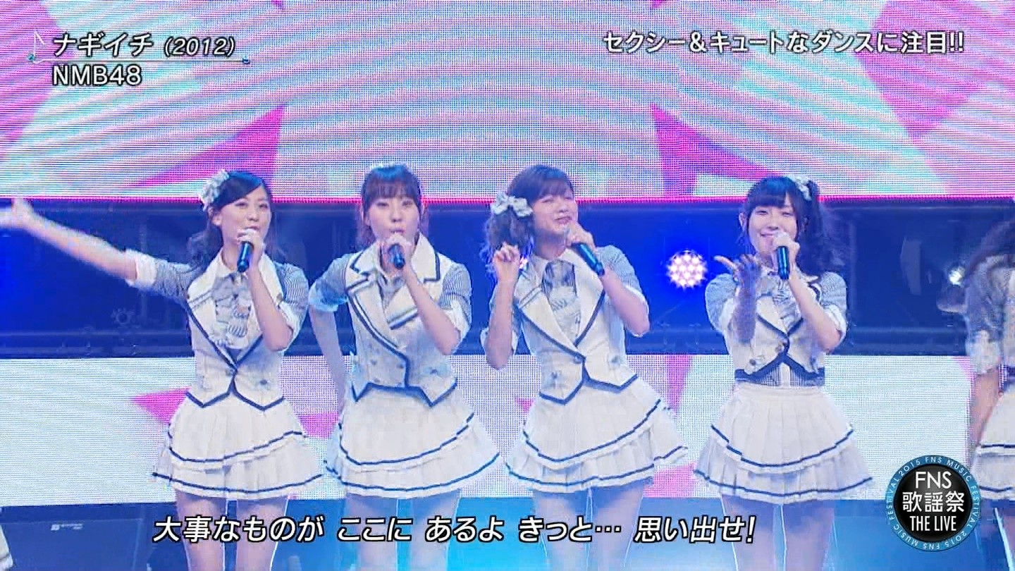 Nmb48出演 15 Fns歌謡祭 The Live まとめ ナギイチを披露 Nmb48まとめスピリッツ Nmb48出演 15 Fns歌謡祭 The Live まとめ ナギイチを披露 Nmb48まとめスピリッツ