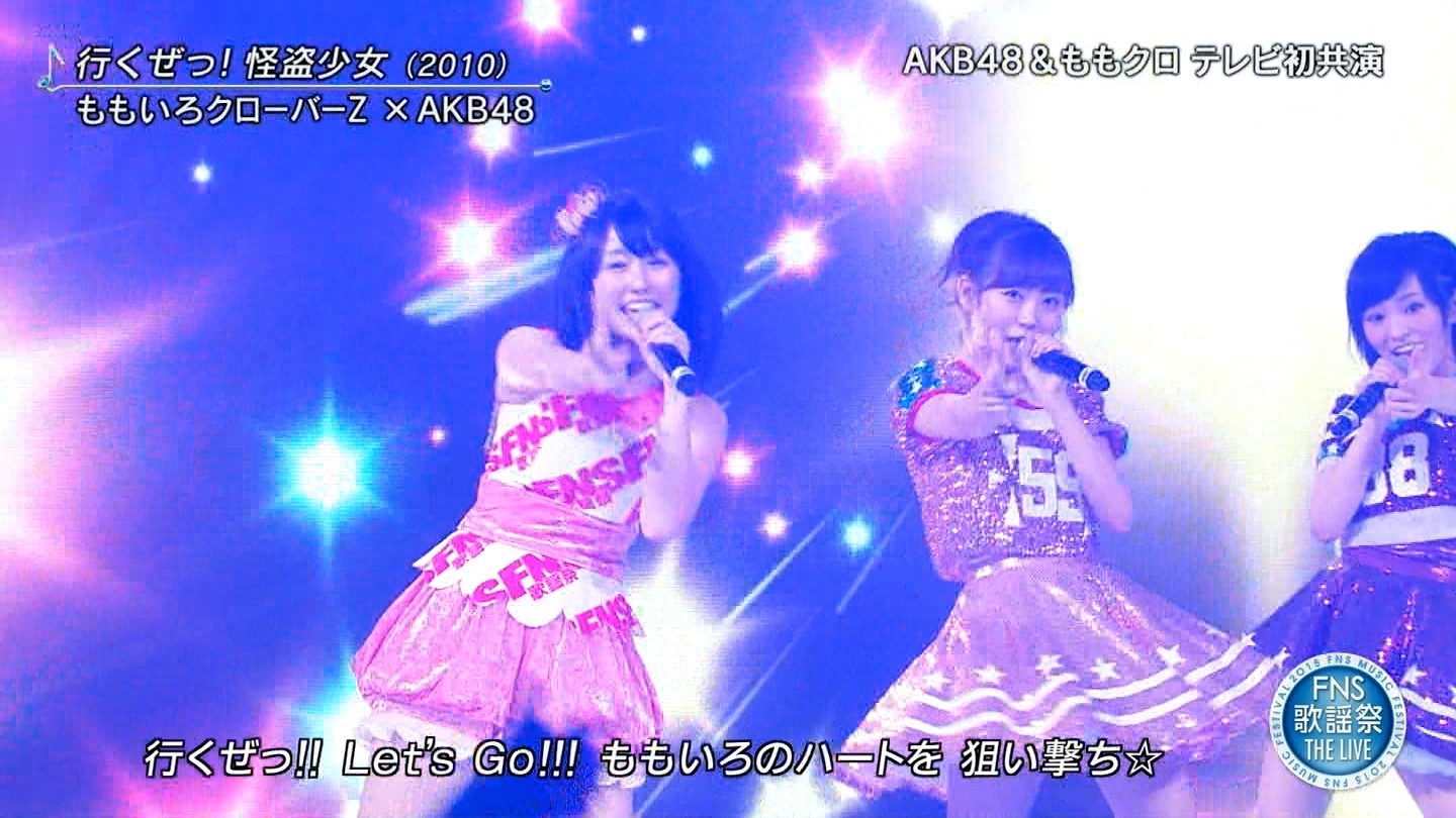 Nmb48 15 Fns歌謡祭 The Live コラボメドレーまとめ Nmb48まとめスピリッツ Nmb48 15 Fns歌謡祭 The Live コラボメドレーまとめ Nmb48まとめスピリッツ
