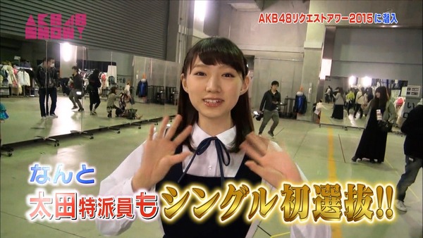 Nmb48出演 Akb48show まとめ 太田夢莉がakb48リクエストアワー15に潜入 Akb48グループ成人式など Nmb48まとめスピリッツ Nmb48出演 Akb48show まとめ 太田夢莉がakb48リクエストアワー15に潜入 Akb48グループ成人式など Nmb48まとめスピリッツ