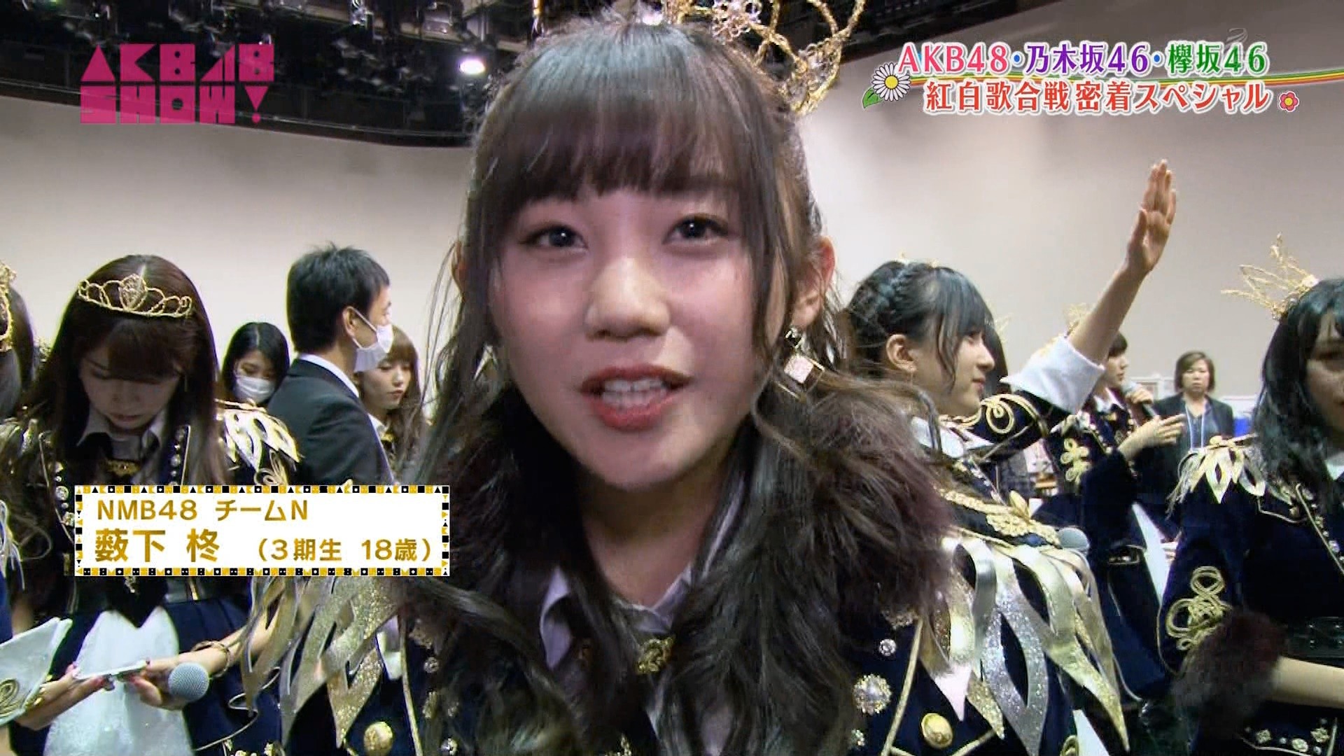 Nmb48 Akb48 Show まとめ 紅白歌合戦密着スペシャル Nmb48まとめスピリッツ Nmb48 Akb48 Show まとめ 紅白歌合戦密着スペシャル Nmb48まとめスピリッツ