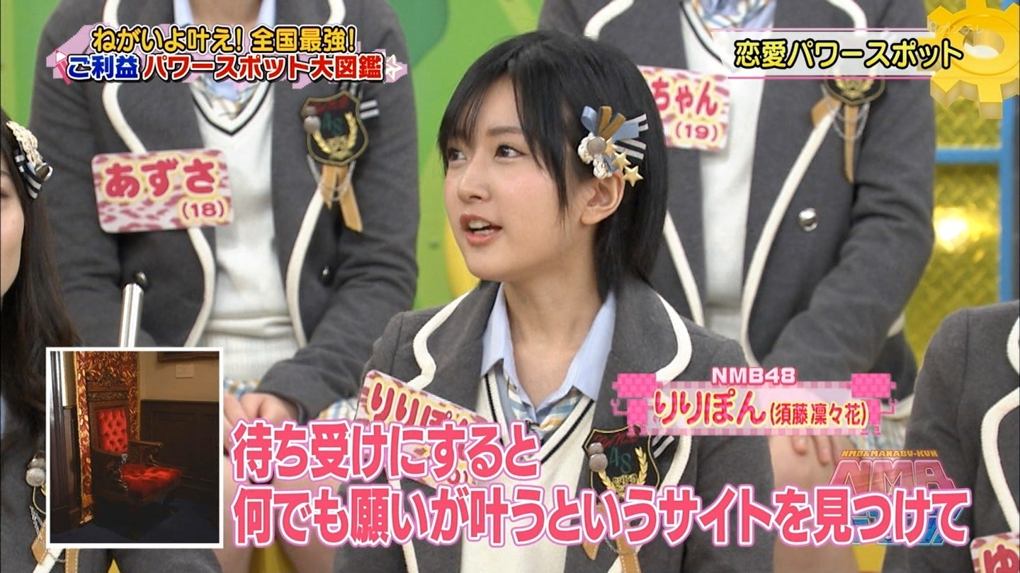 Nmb48 上西恵がメンバーに送ったlinewwwww Nmb48まとめスピリッツ Nmb48 上西恵がメンバーに送ったlinewwwww Nmb48まとめスピリッツ