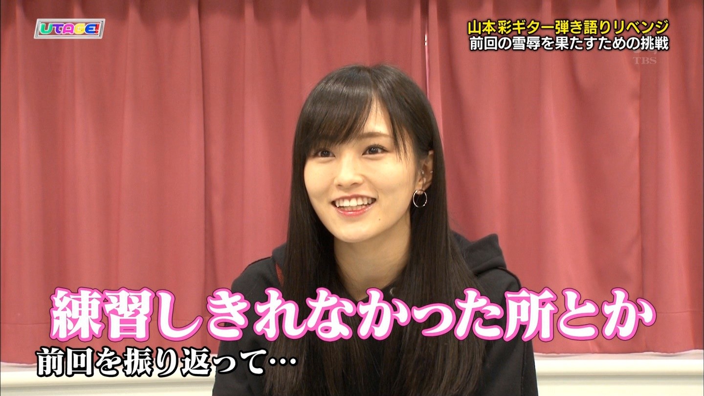 Nmb48 山本彩出演 Utage 春のリクエスト祭り18 まとめ Nmb48まとめスピリッツ Nmb48 山本彩出演 Utage 春のリクエスト祭り18 まとめ Nmb48まとめスピリッツ