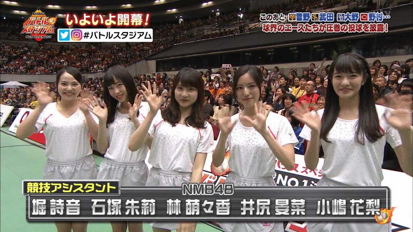 Nmb48 プロ野球no 1決定戦 バトルスタジアムまとめ Nmb48まとめスピリッツ