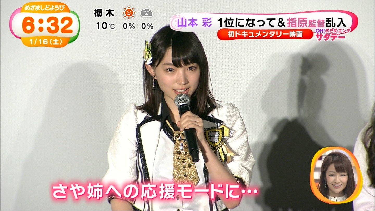 Nmb48 めざましテレビにドキュメンタリー映画舞台挨拶の様子キタ ゚ ゚ Nmb48まとめスピリッツ Nmb48 めざましテレビにドキュメンタリー映画舞台挨拶の様子キタ ゚ ゚ Nmb48まとめスピリッツ