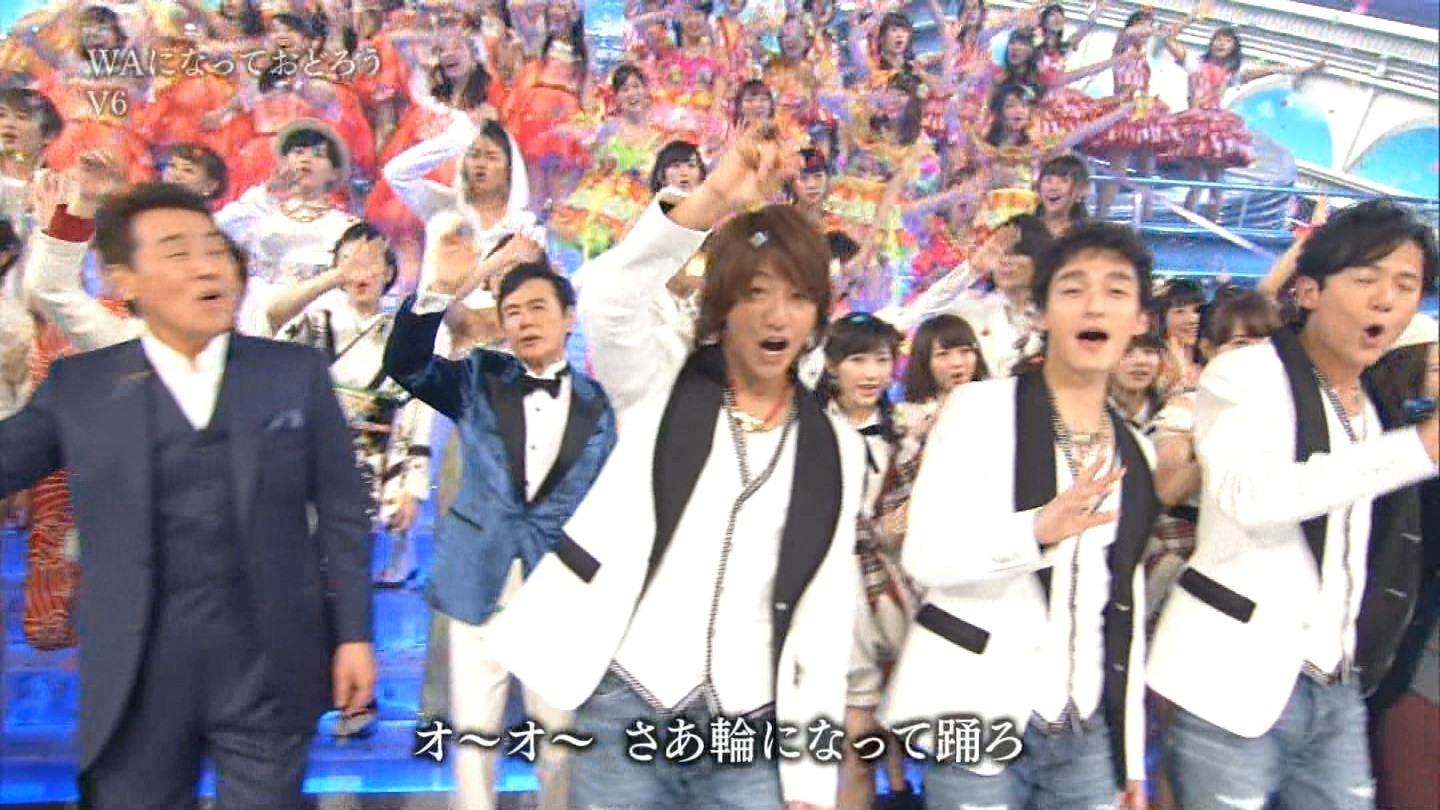 第65回nhk紅白歌合戦 前半 Nmb48出演部分まとめ 和田アキ子 古い日記 14紅白スペシャル V6 ｗａになっておどろう に参加 Nmb48まとめスピリッツ