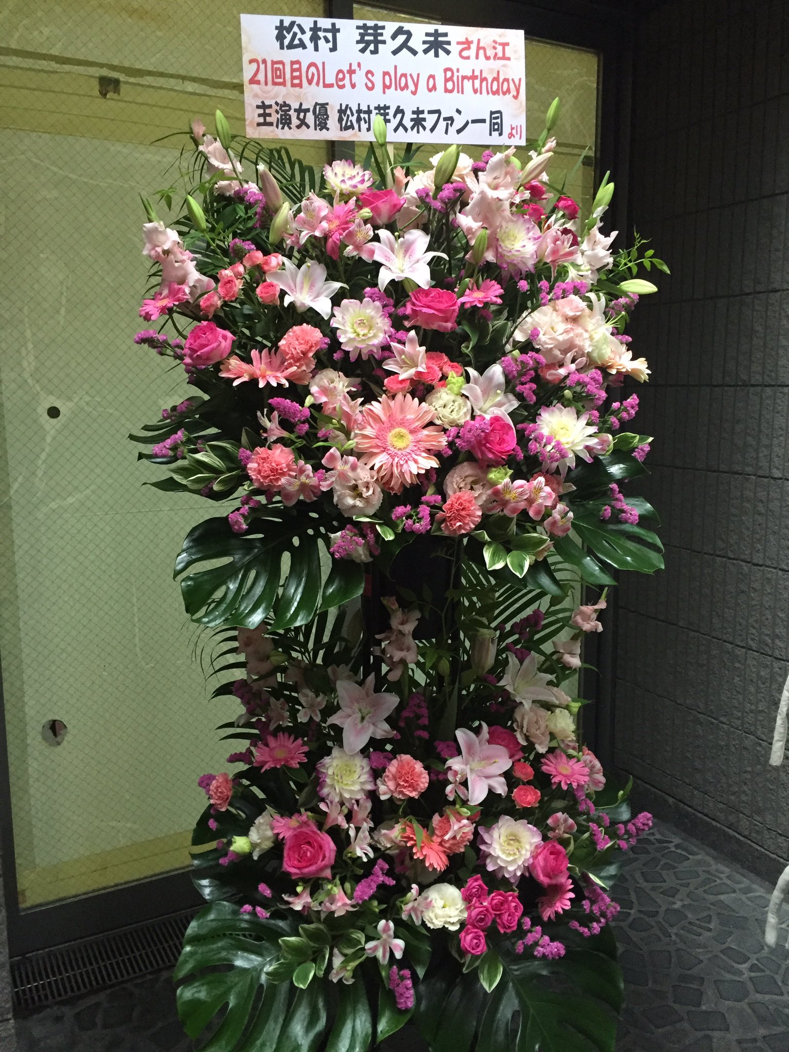 NMB48まとめスピリッツ【NMB48】松村芽久未生誕祭まとめ「NMB48の活動でもっともっとたくさんの方に、私を認識してもらえるようになりたい」コメント