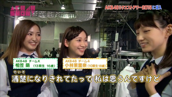 Nmb48出演 Akb48show まとめ 太田夢莉がakb48リクエストアワー15に潜入 Akb48グループ成人式など Nmb48まとめスピリッツ Nmb48出演 Akb48show まとめ 太田夢莉がakb48リクエストアワー15に潜入 Akb48グループ成人式など Nmb48まとめスピリッツ