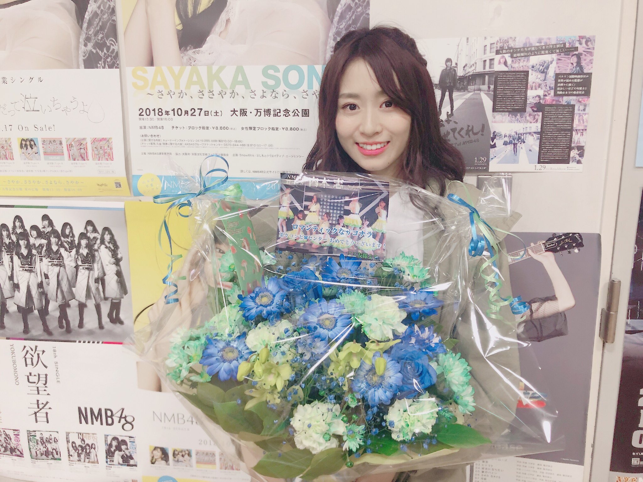 Nmb48 Nmb48学園で内木志の選抜落ちが話題に Nmb48まとめスピリッツ