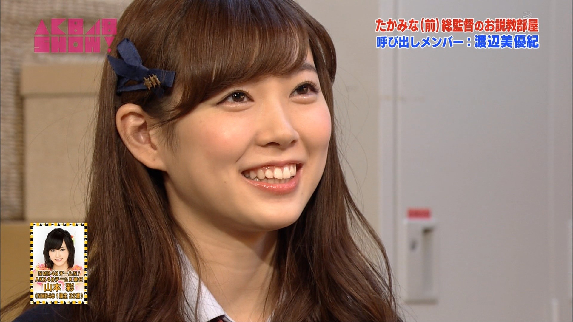 Nmb48渡辺美優紀出演 Akb48 Show まとめ たかみな 前 総監督のお説教部屋に登場 Nmb48まとめスピリッツ Nmb48渡辺美優紀出演 Akb48 Show まとめ たかみな 前 総監督のお説教部屋に登場 Nmb48まとめスピリッツ
