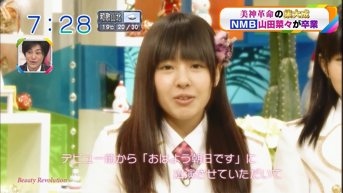 Nmb48 山田菜々が おはよう朝日です を卒業 Nmb48まとめスピリッツ Nmb48 山田菜々が おはよう朝日です を卒業 Nmb48まとめスピリッツ