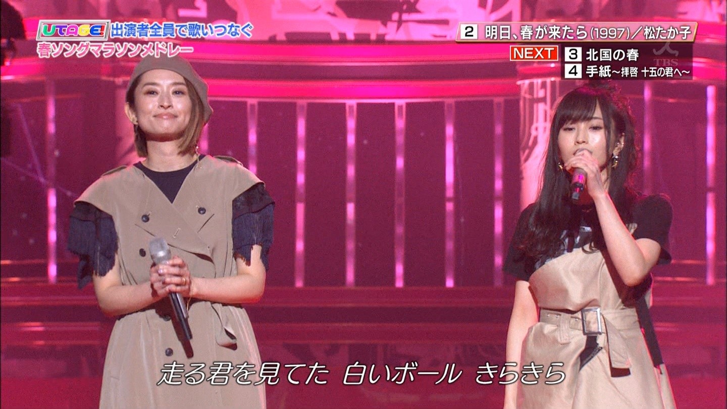 Nmb48 山本彩出演 Utage 春のリクエスト祭り18 まとめ Nmb48まとめスピリッツ Nmb48 山本彩出演 Utage 春のリクエスト祭り18 まとめ Nmb48まとめスピリッツ