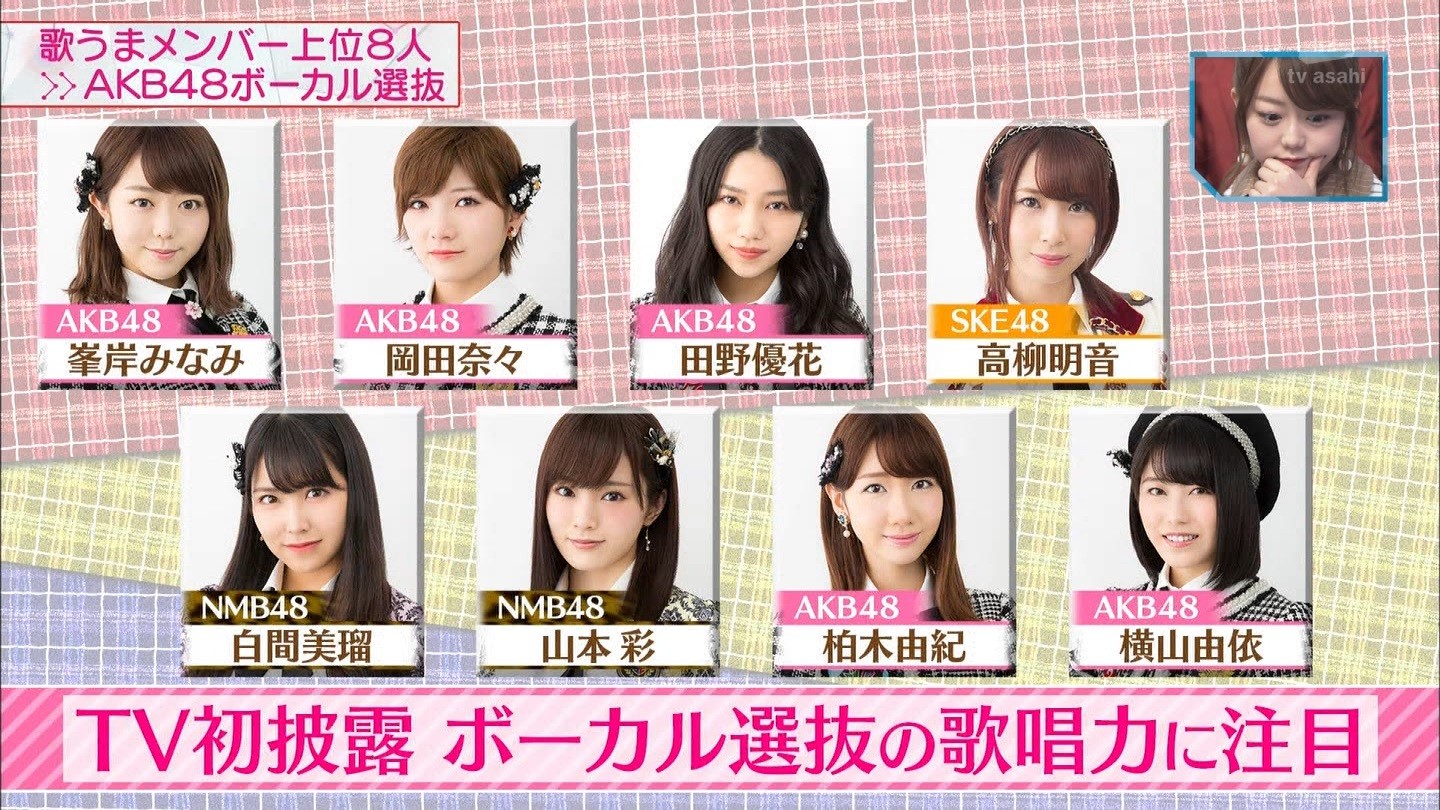 Nmb48 Akb48出演 ミュージックステーション まとめ 予想外のストーリーを披露 Nmb48まとめスピリッツ Nmb48 Akb48出演 ミュージックステーション まとめ 予想外のストーリーを披露 Nmb48まとめスピリッツ