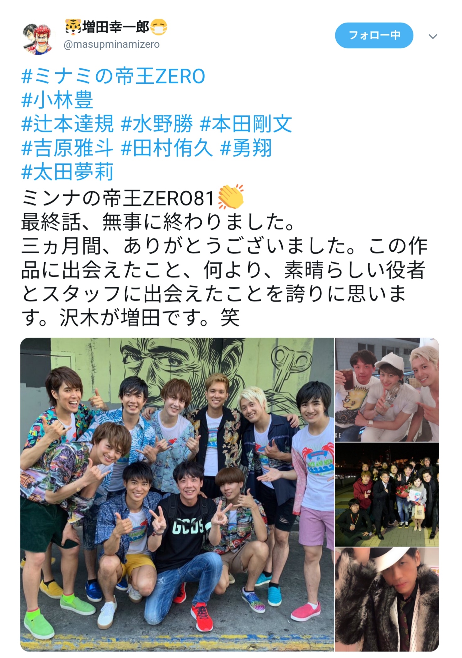 Nmb48 太田夢莉出演 ミナミの帝王zero 続編の予感 Nmb48まとめスピリッツ Nmb48 太田夢莉出演 ミナミの帝王zero 続編の予感 Nmb48まとめスピリッツ