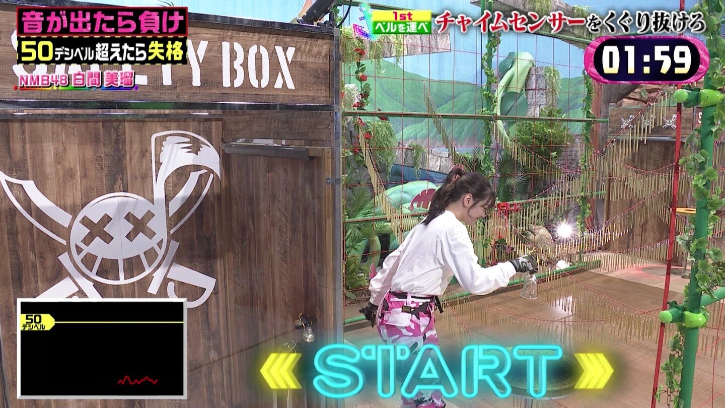 Nmb48 音が出たら負け で白間美瑠 塩月希依音のターンきたあああああ Nmb48まとめスピリッツ Nmb48 音が出たら負け で白間美瑠 塩月希依音のターンきたあああああ Nmb48まとめスピリッツ