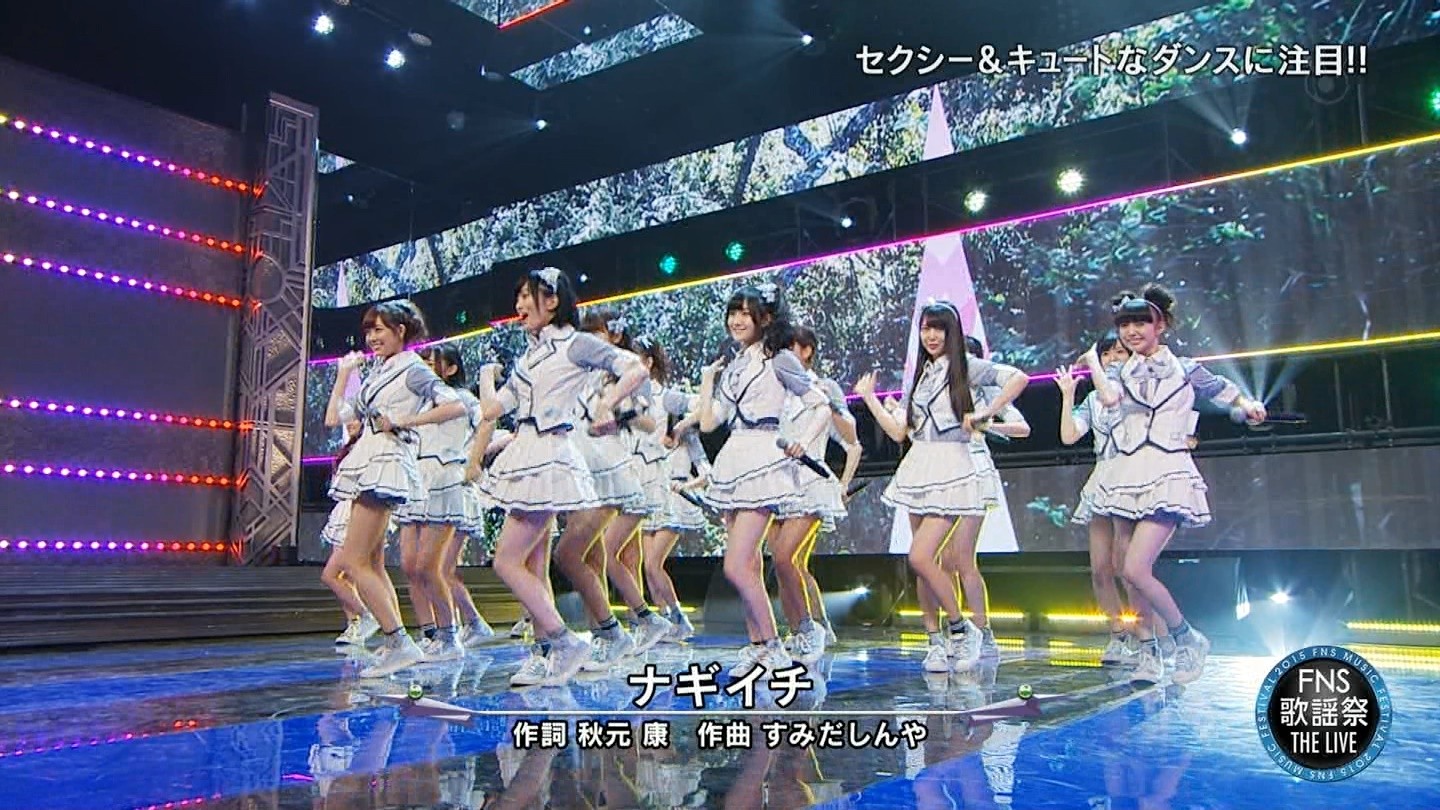 Nmb48出演 15 Fns歌謡祭 The Live まとめ ナギイチを披露 Nmb48まとめスピリッツ Nmb48出演 15 Fns歌謡祭 The Live まとめ ナギイチを披露 Nmb48まとめスピリッツ