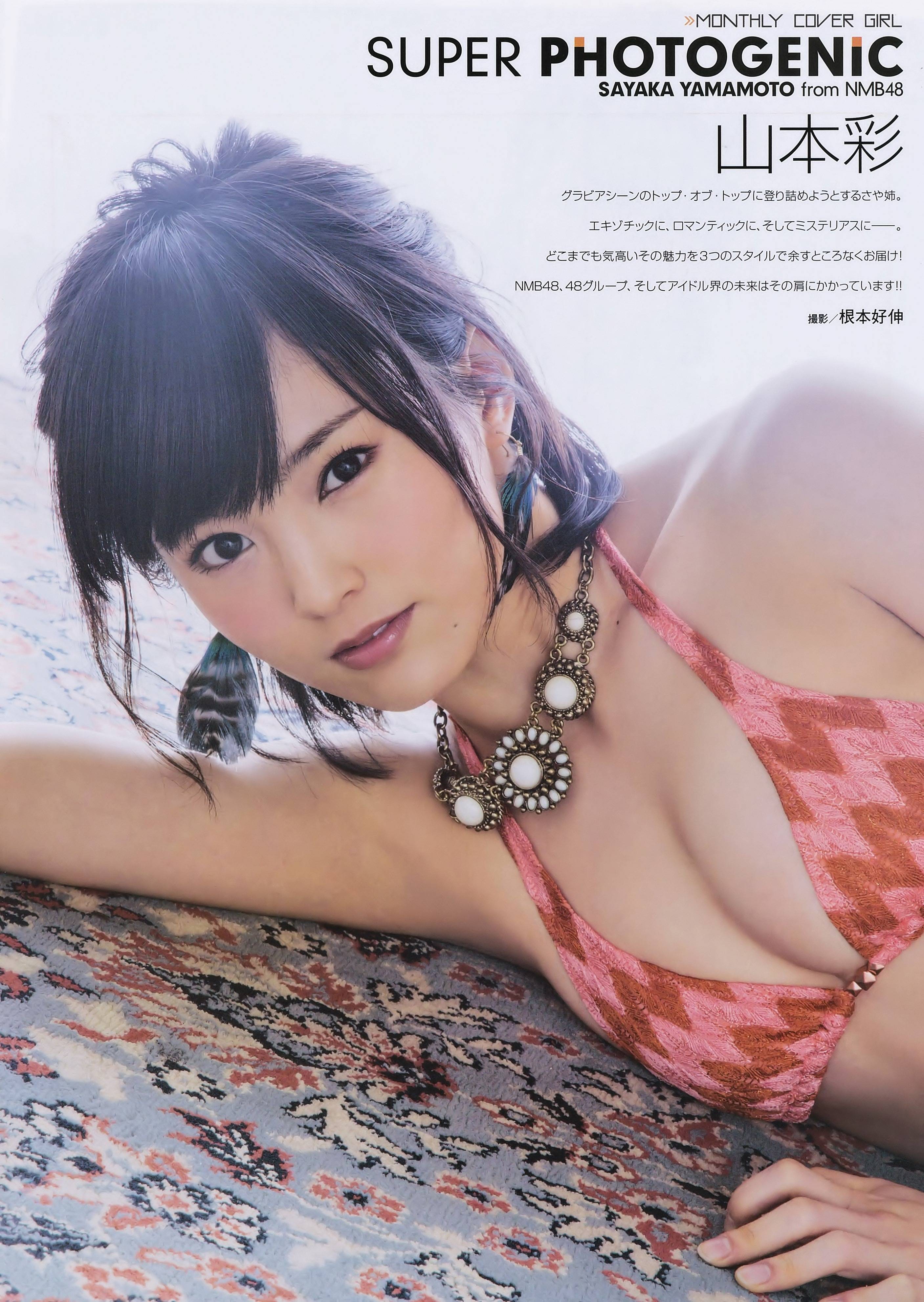 さや姉の腹筋 Nmb48山本彩 Nmb48まとめスピリッツ さや姉の腹筋 Nmb48山本彩 Nmb48まとめスピリッツ