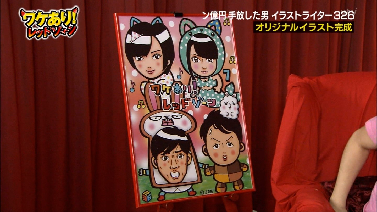 Nmb48 イラストライター326が ワケあり レッドゾーン でさやななのイラストを公開 山本彩 山田菜々 Nmb48まとめスピリッツ