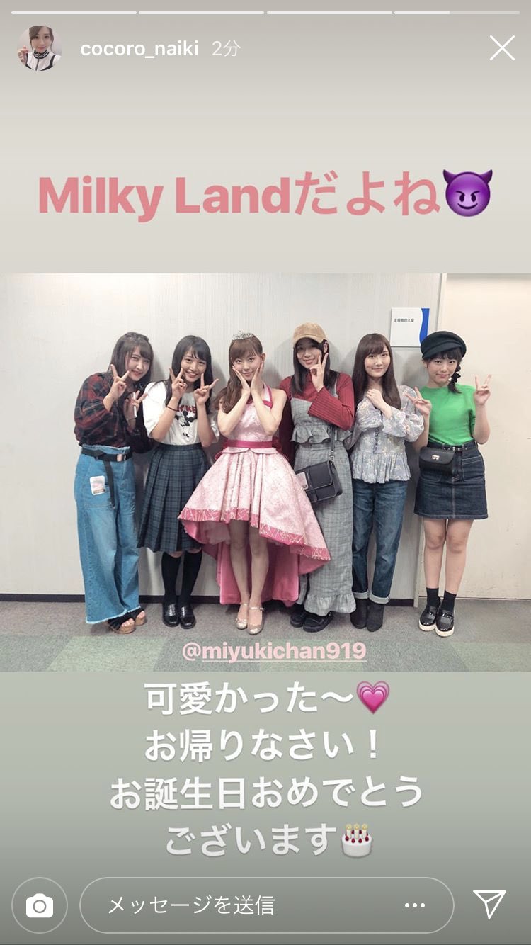 Nmb48 渡辺美優紀ソロライブにメンバー 卒業したメンバーの姿が Nmb48まとめスピリッツ Nmb48 渡辺美優紀ソロライブにメンバー 卒業したメンバーの姿が Nmb48まとめスピリッツ