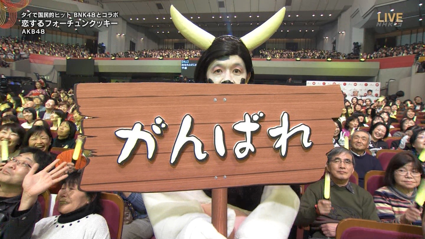 Nmb48 紅白歌合戦でみるるんとミル姉が共演 白間美瑠 Nmb48まとめスピリッツ Nmb48 紅白歌合戦でみるるんとミル姉が共演 白間美瑠 Nmb48まとめスピリッツ